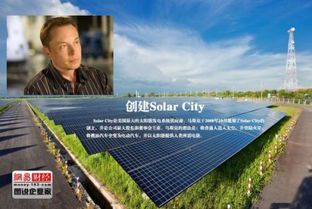 马斯克的年龄与身高：科技巨头的身体密码