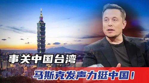 马斯克再度发声力挺人工智能：未来已来，人类需拥抱变革