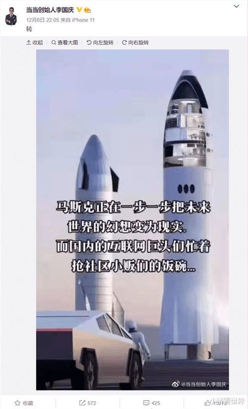 马斯克的太空梦：火箭研发投入揭秘