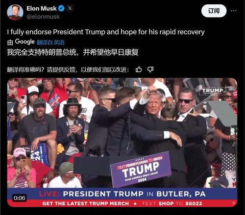 马斯克最新动态:特斯拉与SpaceX的双重突破