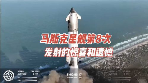 马斯克的星舰:人类最大火箭的宏伟尺寸