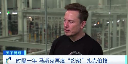 马斯克的身价究竟有多少？揭秘全球富豪榜的常青树