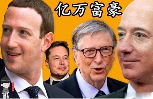 马斯克身价暴涨：财富增长的背后逻辑