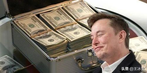 马斯克的现金资产究竟有多少?