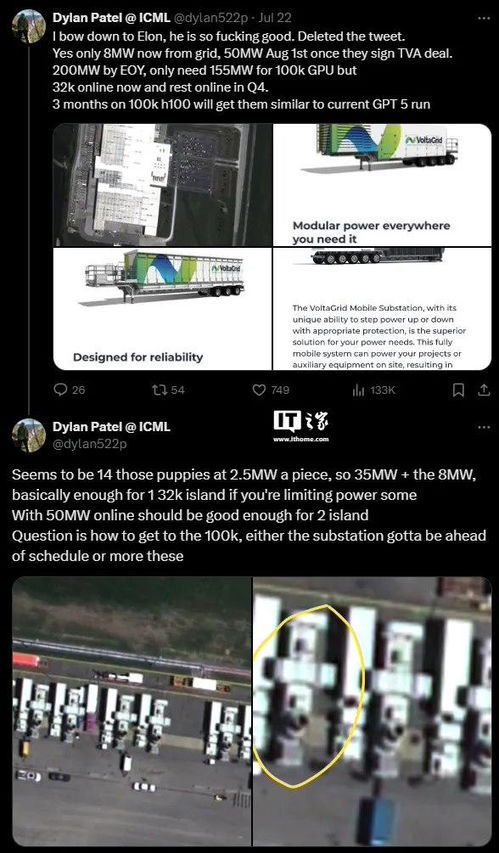 特斯拉AI数据中心安全引争议：技术激进背后的隐忧
