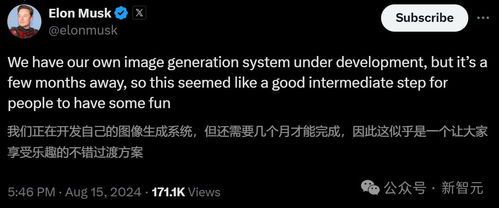 马斯克创立的AI监控公司:Neuralink与xAI的使命