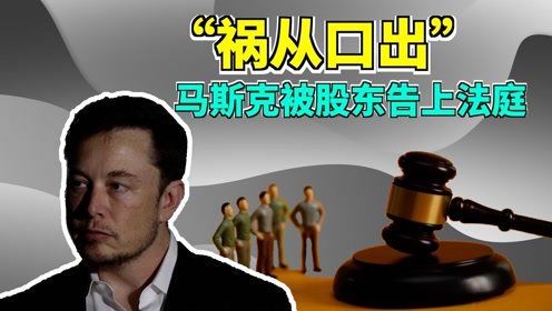 马斯克被曝监控生育时间:科技狂人的"黄道吉日"计划