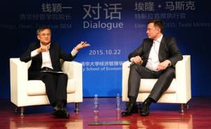 马斯克2025年愿景:科技与未来的关键转折点