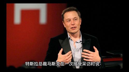 马斯克预言中国经济将超越美国,这一观点靠谱吗?