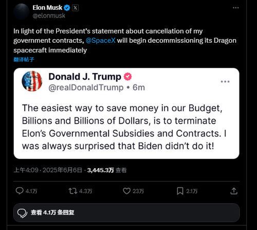 马斯克与特朗普的公开对峙:科技巨头为何威胁前总统?