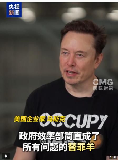 马斯克再次改口:商业巨头的言论为何频频反转?