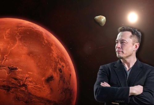 马斯克的火星殖民梦:人类未来的新家园