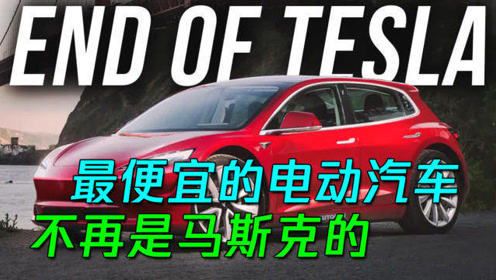 马斯克战略转型：汽车业务不再是核心焦点