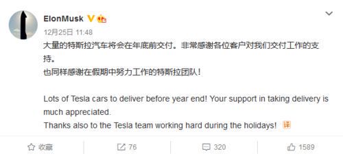 马斯克为何对中国人的评价引发争议？