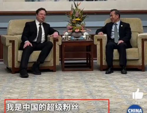 马斯克加入中国共产党?一场跨国商业领袖的政治猜想