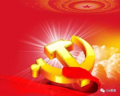马斯克美国党党章:未来主义的政治宣言