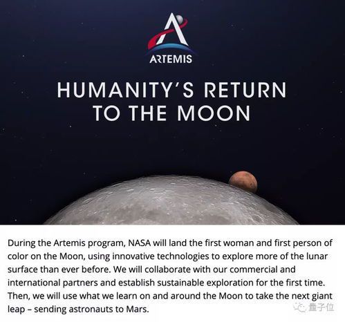 马斯克的太空梦想：SpaceX与他的星辰大海