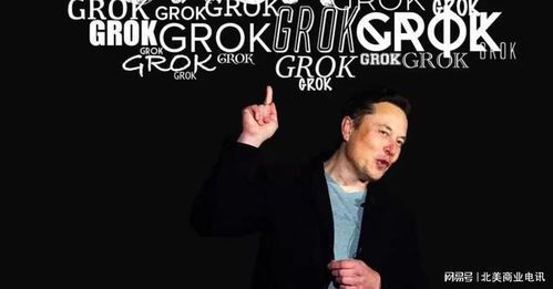 马斯克宣布Grok-4正式发布：AI助手迎来革命性升级