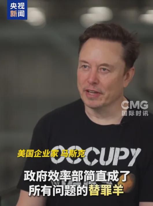 马斯克与特朗普:从盟友到对手的戏剧性转变
