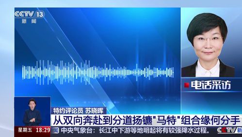 马斯克敦促特朗普公开机密文件:科技巨头与政治领袖的博弈