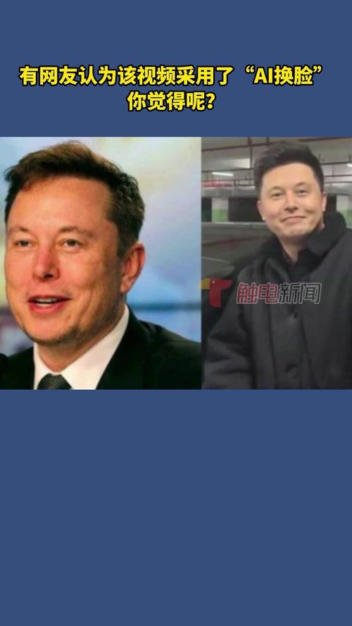 "中国版马斯克"引热议:本尊亲自回应背后的思考