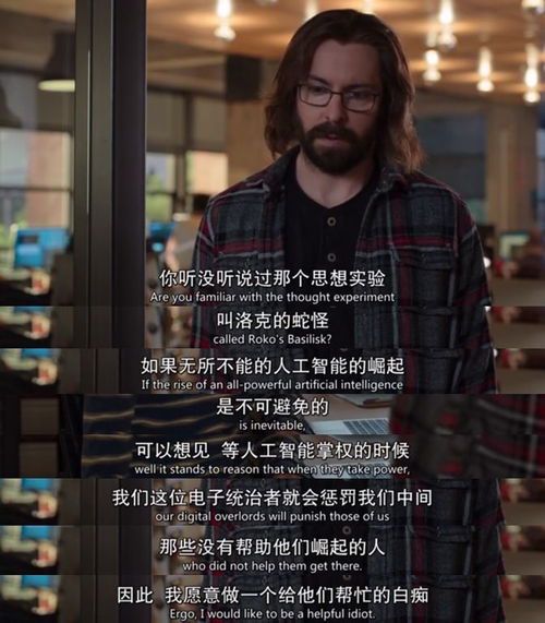马斯克的AI伴侣概念引发热议：未来情感关系新趋势