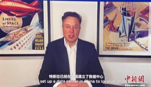 马斯克最新演讲视频解析：未来科技与人类愿景**  

