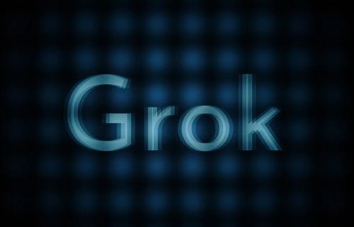 马斯克旗下Grok推出虚拟伙伴:AI社交新时代来临