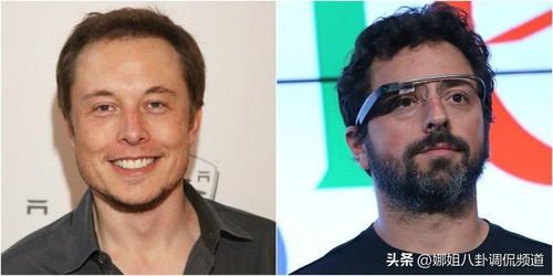 马斯克的情感世界：科技巨头的爱情与婚姻