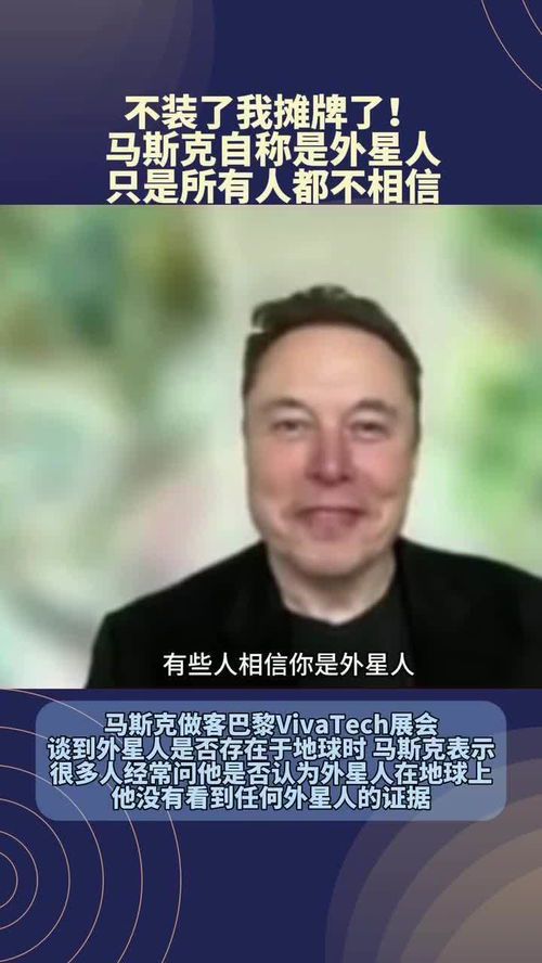 **马斯克眼中的AI未来:机遇与挑战**