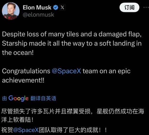 马斯克的非凡成就:从科技颠覆到太空探索