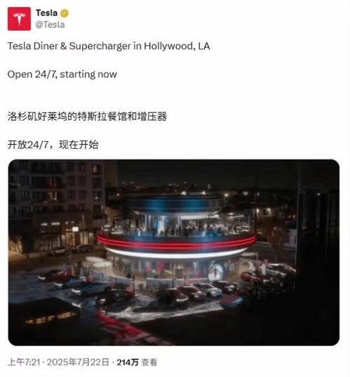 马斯克跨界开餐馆？揭秘科技大亨的餐饮梦想