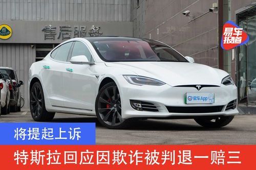 特斯拉就数据安全问题提起上诉,挑战中国监管决定