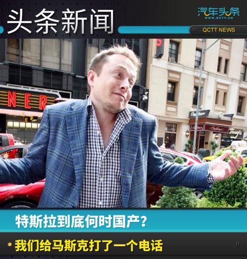 马斯克与VR：科技狂人的下一个颠覆领域