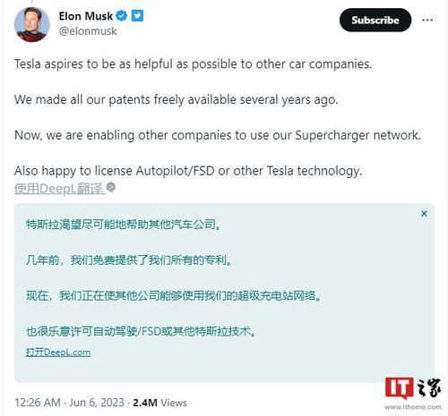 特斯拉开放专利：马斯克的颠覆性创新战略