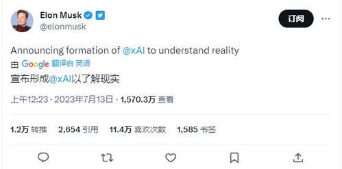 马斯克旗下公司Logo设计理念解析