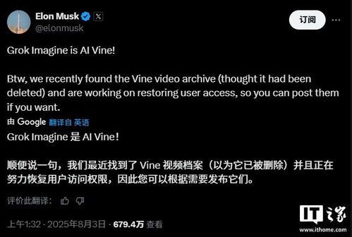 马斯克宣布GrokImagine即将震撼登场：AI领域再掀革命