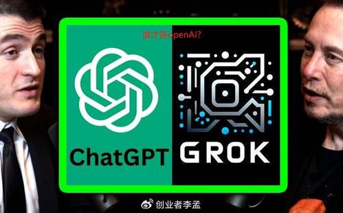 马斯克眼中的中国AI：机遇与挑战