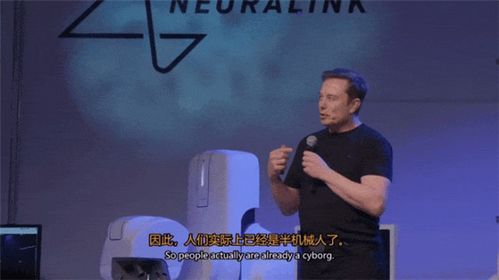 马斯克旗下Neuralink突破：脑机接口技术助力盲人重见光明