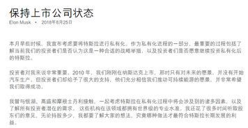 马斯克的财富积累速度:挣一个亿需要多久?