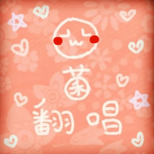 上弦の月 (上弦之月)歌词-封茗囧菌