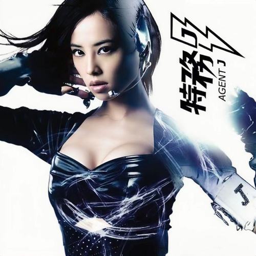 Let's Move It歌词-蔡依林