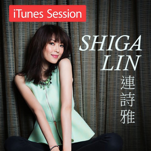 到处留情 (iTunes Session)歌词-连诗雅
