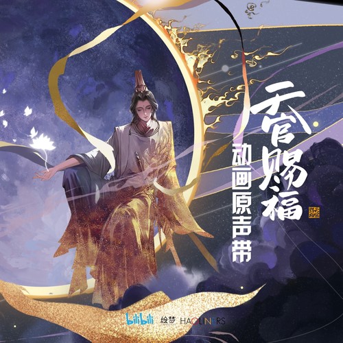 黑云翻墨歌词-杨秉音