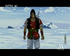 太阳使者动漫HD国语版