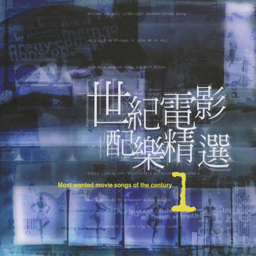 Rose歌词-贵族乐团