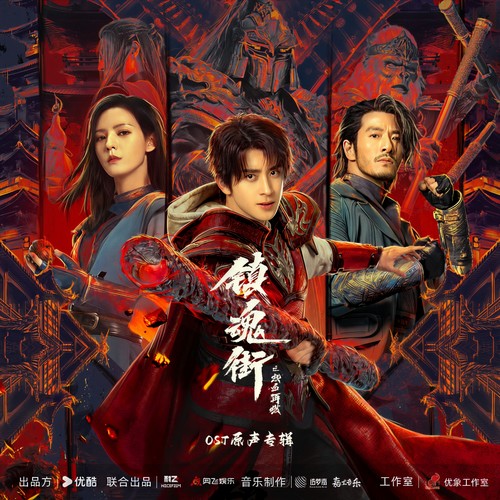 Never Surrender歌词-张赫煊