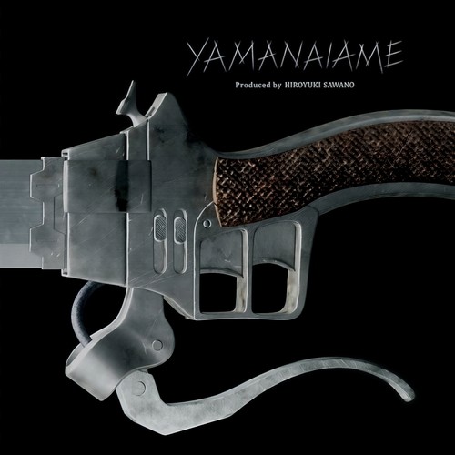 YAMANAIAME (Instrumental)歌词-澤野弘之 (さわの ひろゆき)