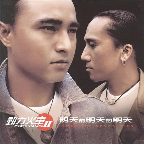 最后一种快乐歌词-动力火车