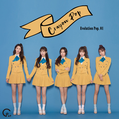 Bing Bing歌词-Crayon Pop (크레용팝)